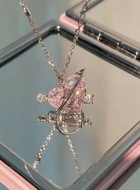 王者粉钻爱心项链ins学生轻奢城堡甜美粉心星球守护甜心项链~