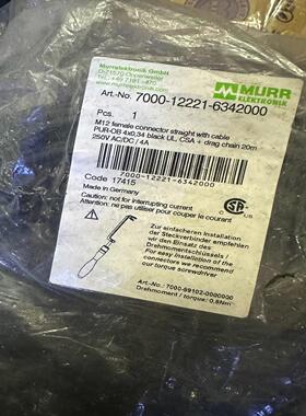 MURR慕尔连接线7000-12221-6342000【南风商行】