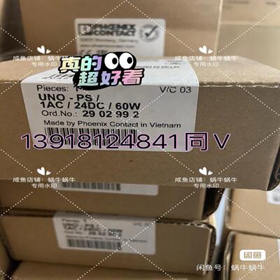 议~UNO-PS/1AC/24DC/ 60W - 2902992