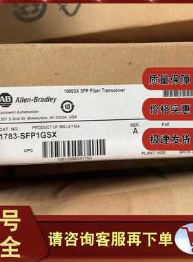 1783-SRKIT  Stratix 5900 以太网 5V直流电源 1783SRKIT（卡套电