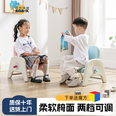 南希儿童沙发椅可调节升降花生桌宝宝小沙发婴幼儿学座椅学习桌椅