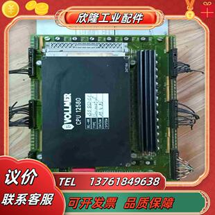 德国VOLLMER孚尔默CPU 12580议价