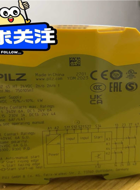皮尔兹安全继电器 S5 物料编号：750105HT（憨憨电子）