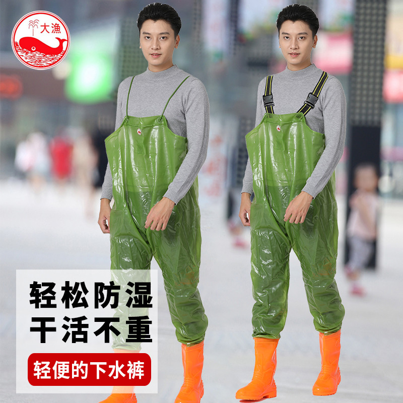 大渔下水裤水裤连体带雨鞋防水衣服水鞋半身洗车养殖皮叉捕抓鱼