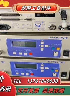 IEI ACCURA 8DX高速点胶机通电测试正常需要的议价