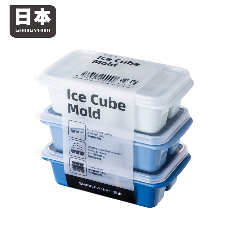 日本自制冰块盒制冰盒家用冰格模具密封小型速动器带盖冻冰块神器