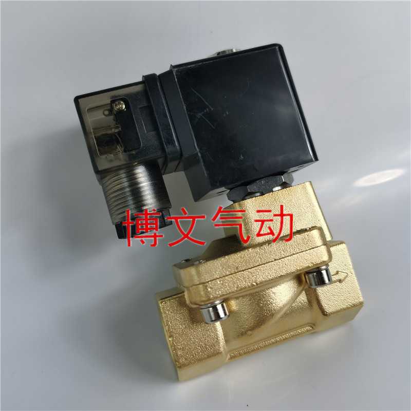 ODE电磁阀21WA3Z0V130 G3/8 21WA3ZOV130 AC220V DC24V水阀三分