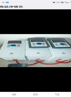 【汇生】拆机变频器XPD3100-0R7G3/1R5P3 0.75K【议价】