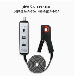 耶耶电子 2000 CP4020 鼎阳示波器电流探头