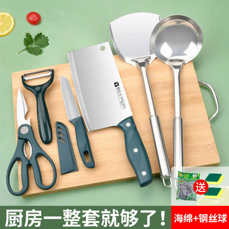 菜刀菜板二合一刀具套装厨房家用不锈钢刀板三件套厨具组合宿