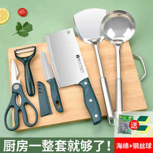 菜刀菜板二合一刀具套装厨房家用不锈钢刀板三件套厨具组合宿舍用