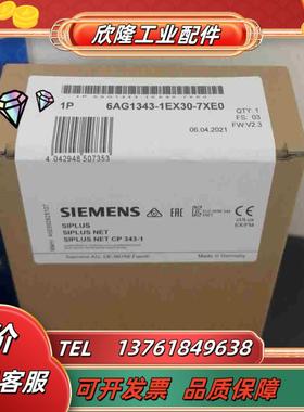 6AG1343-1EX30-7XE0  6AG1 343-1议价