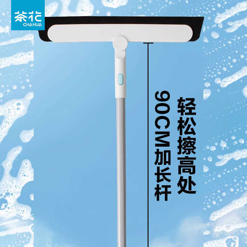 茶花魔术扫把浴室厕所刮水器家用扫水拖把地刷卫生间刮水板刷子