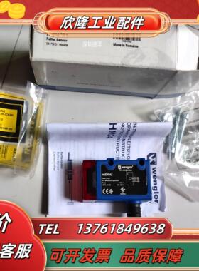 *现货*全新 HM24PA2光电传感器 原装正品 升级P1MH101议价