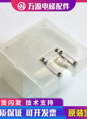 油杯适用于通力电梯 透明接油杯 接油盒ZK11070 A0800027油杯油盒