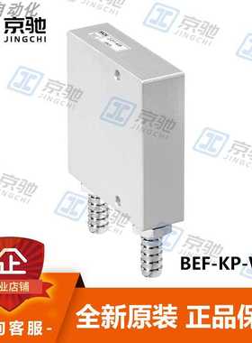 西克sick传感器配件BEF-KP-W45冷却板2011435全新原装现货询价~议