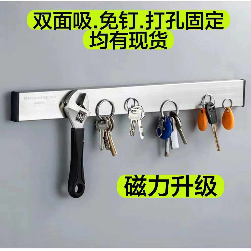 磁力架强磁磁条强磁强吸力磁条磁吸工具架长吸铁石磁铁工具收纳架
