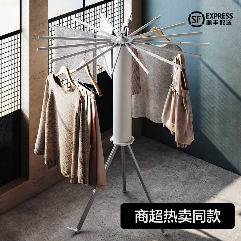 章鱼晾衣架折叠落地实木晾衣杆隐形室内阳台八爪鱼凉衣神器晒衣杆