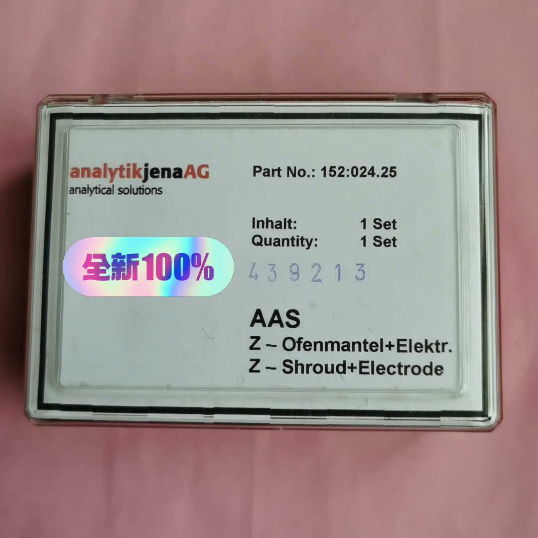 Part.No..：152：024.25德国耶拿涂层石墨管，~议价