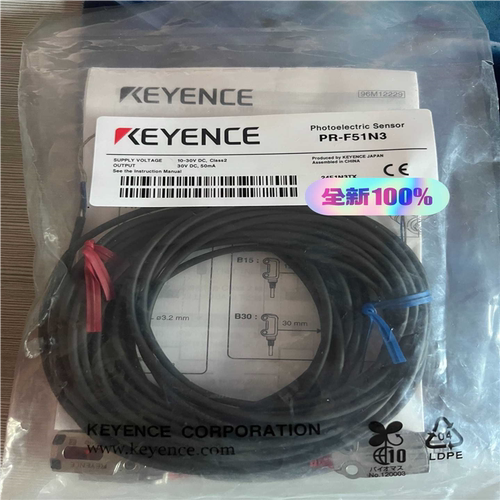 KEYENCE基恩士 PR-F51N3 光电传感器盒码一致（基数电子）