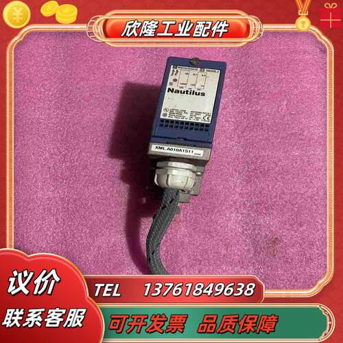 NAUTILUS 4X12 LISTED 170M压力议价