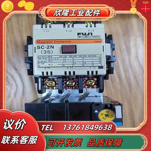 全新原装富士交流接触器SW-2N现货有需要的联系议价