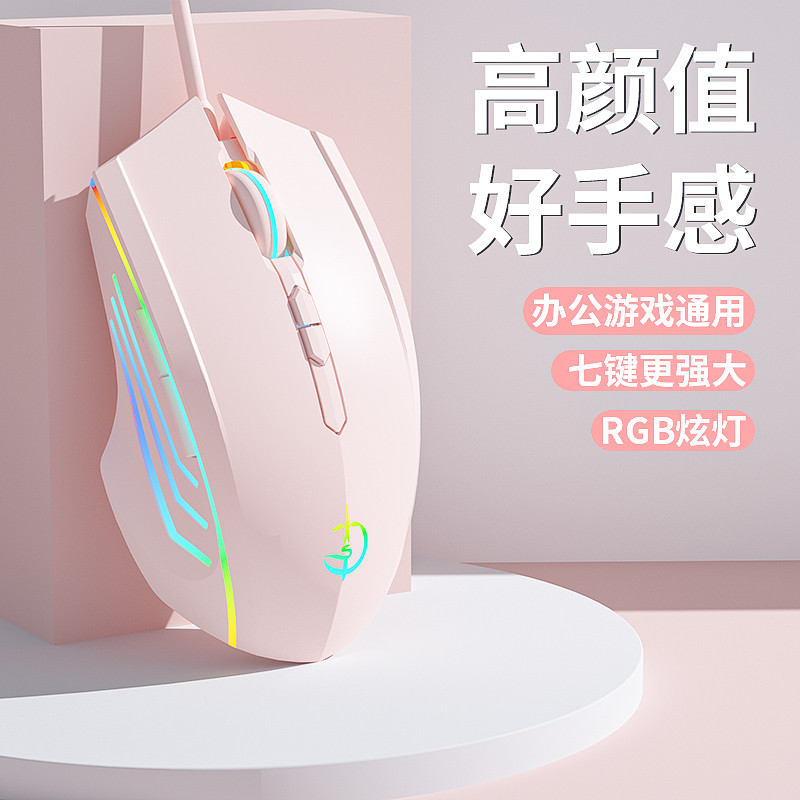 鼠有线静音游戏电竞专用机械笔记本台式电脑usb通用办公带侧键