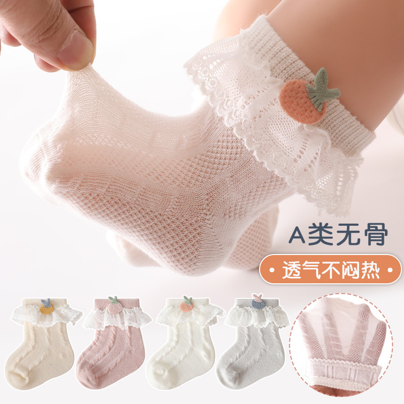 女宝宝袜子夏季薄款公主婴儿花边袜蕾丝网眼纯棉骨新生儿袜子