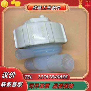 FLUOROWAREPFA气动隔膜阀202 01耐议价