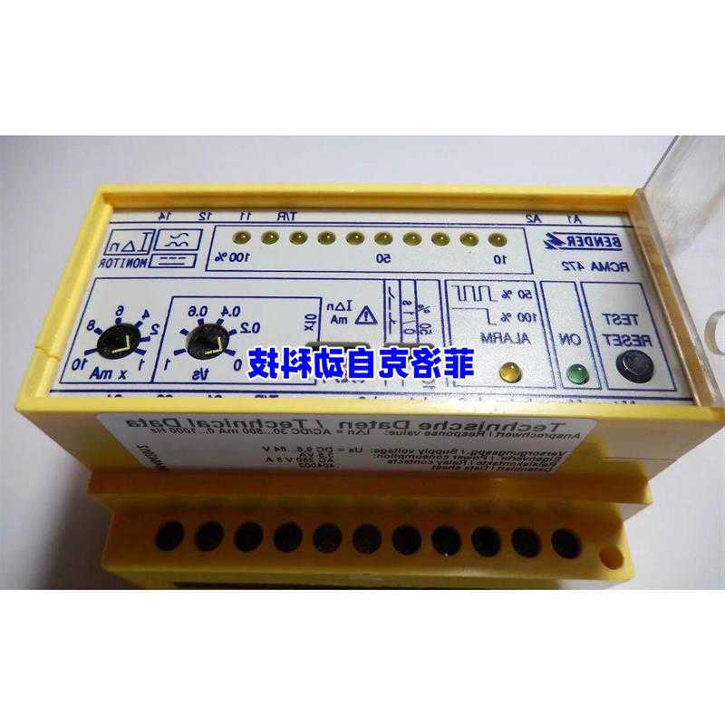 议价BENDER RCMA472LY-21 电流监测器 议价~议价