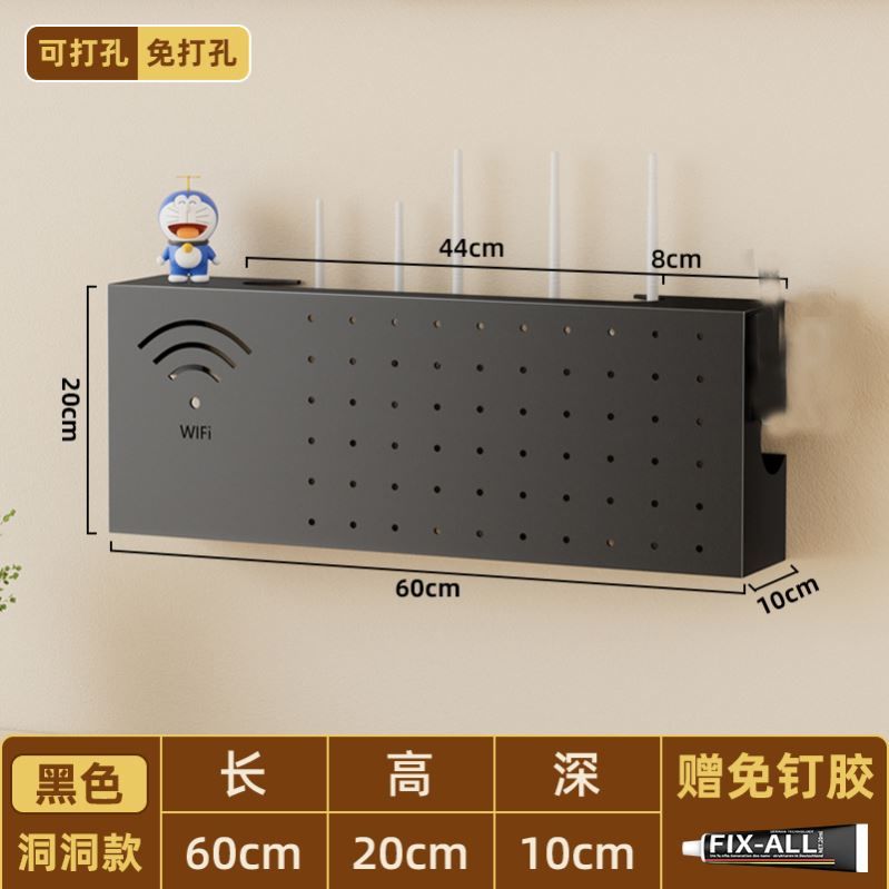 路由器收纳盒壁挂式wifi光猫盒子客厅挂墙机顶盒插座遮挡盒放置架