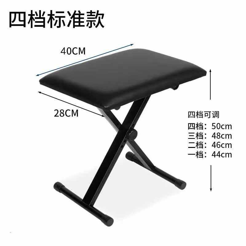 琴凳电子琴凳电钢琴椅子古筝凳二胡凳钢琴凳吉他凳简易可折叠单人