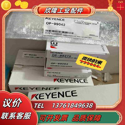 基恩士BT-W250G BT-WUC8U议价