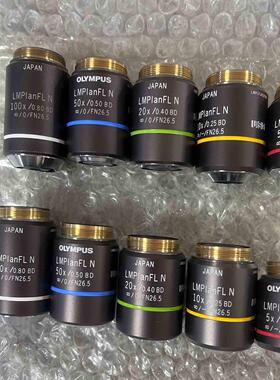 奥林巴斯新款长工明暗场物镜LMPlanFl N100x0议价