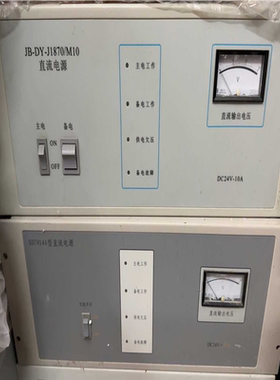 【汇生】SD7014A消防电源，JB-DY-J1870/M10消防电【议价】