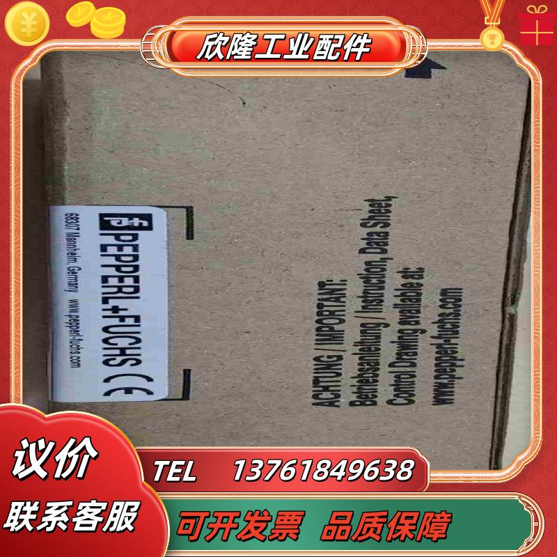 全新PEPPERLFUCHS倍加福超声波传感器UC200议价