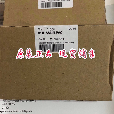 菲尼克斯 Inline功能模块 - IB IL SSI-IN-PAC - 2819574 现货议