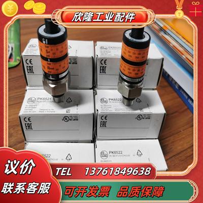 IFM PK6520 PK6521 PK6523 PK5520  PK6532 PK6522 PK6524议价