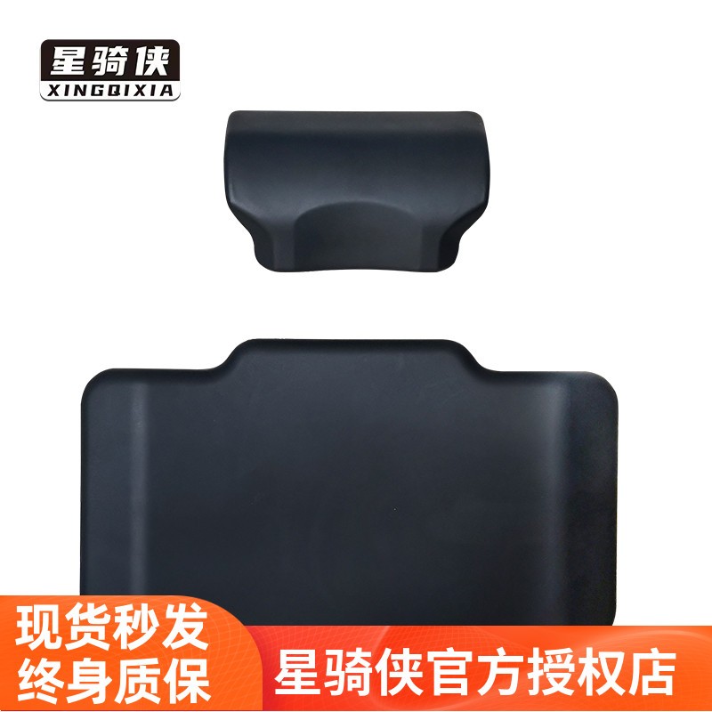 星骑侠43摩托车铝合金尾箱靠背45L后备箱55背靠50尾箱背垫65靠垫6