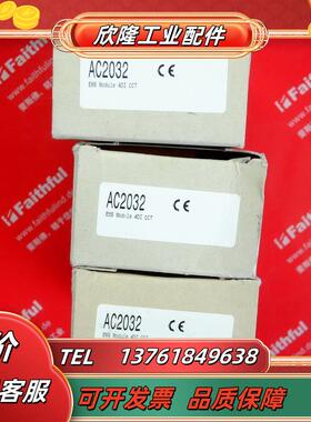 IFM AC2032 易福门全新AS-Interace通用模块 EMS/Module/4DI议价