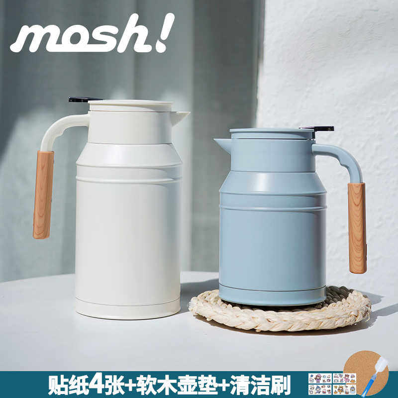 日本mosh保温壶水壶家用复古不锈钢茶壶办公室暖水壶大容量热水瓶