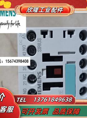 3RT1016/1015/1017-1BB41/B42/2BB41/2BB RH1122/1131/1140-1议价