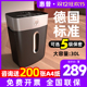 HP惠普碎纸机办公室专用自动小型家用桌面迷你文件粉碎机纸张神器