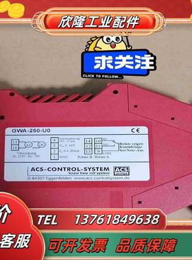 ACS-CONTSYS模块A-250-U0全新2个议议价