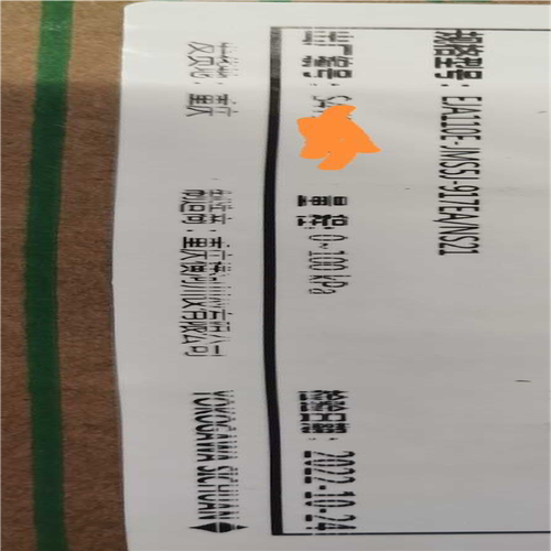 横河EJA110E-JMS5J-917E A 差压变送器~议价