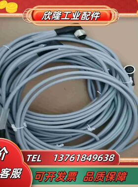 PF倍加福V1-W-2M-PVC全新原装正品议价