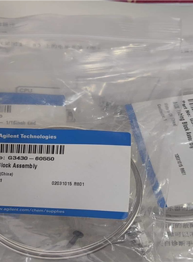 安捷伦EPC连接管,G3470-60550，3430-605~议价
