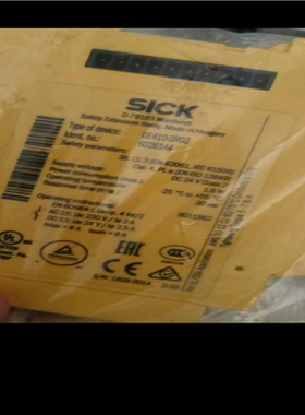 【汇生】6026144【议价】