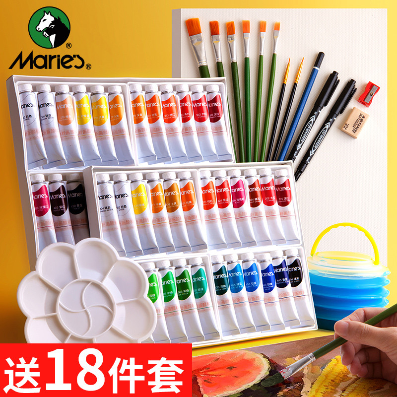 水粉颜料套装马利儿童初学者美术生专用24色12色水彩颜料马力玛