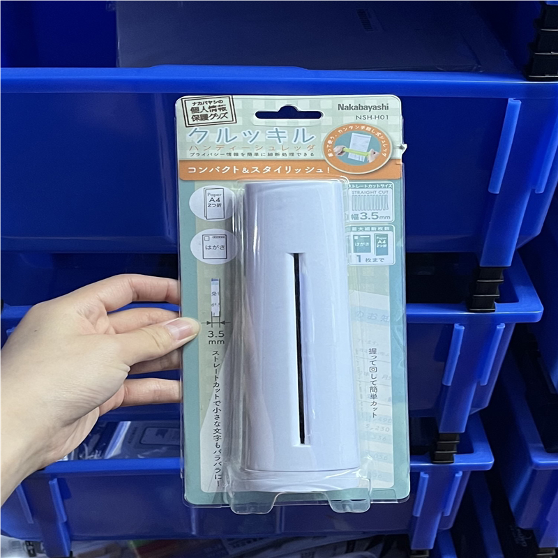 仲林日本小型迷你手动碎纸机办公家用文件纸张粉碎器